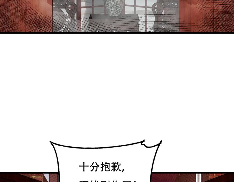 第5话 泠十一57