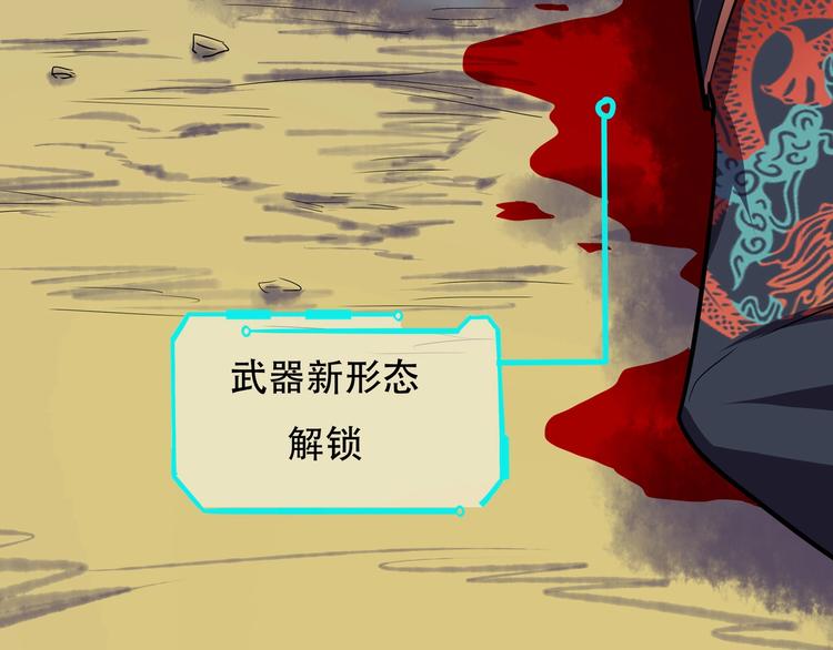 第9话 保护你65