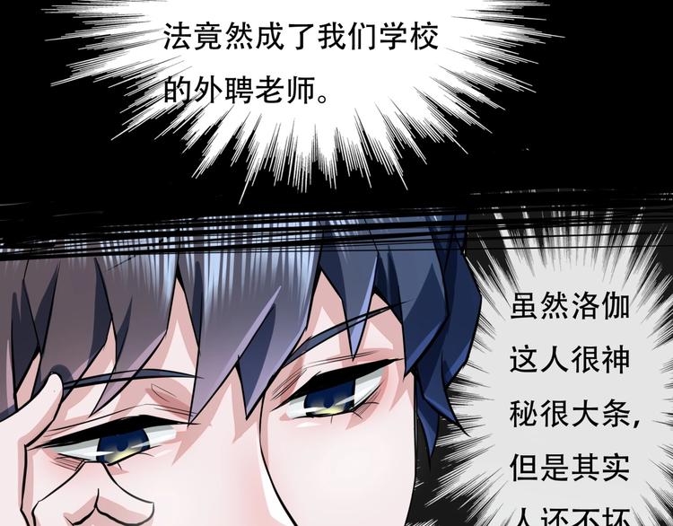 第4话 线索27