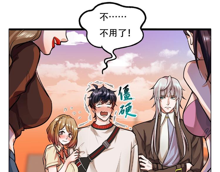 第3话 各取所需114