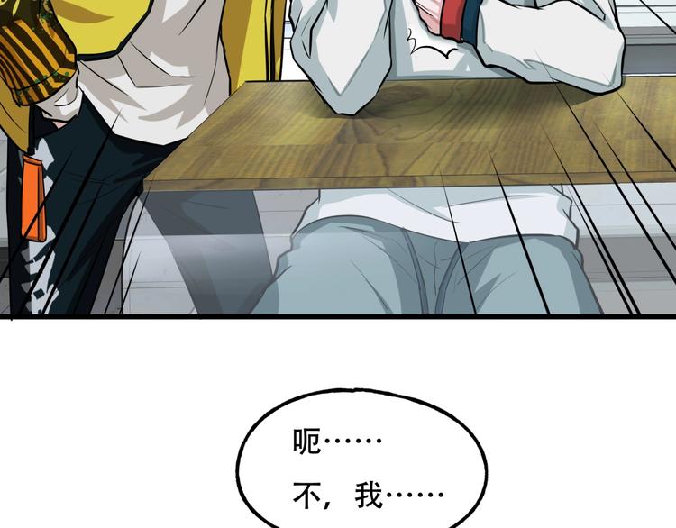 第4话 线索30