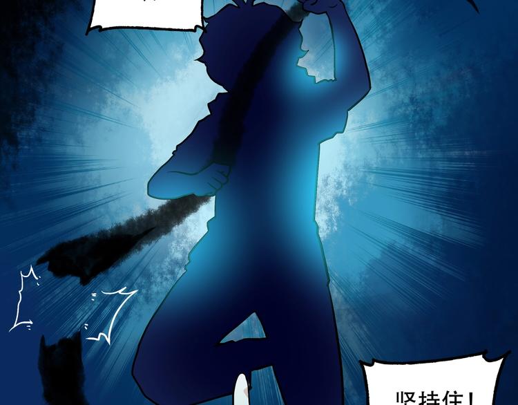 第9话 保护你8