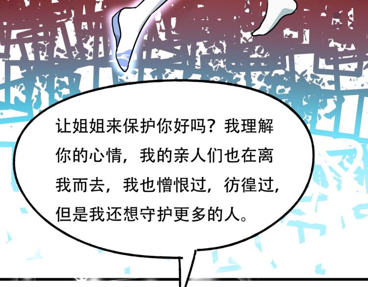 第14话 破阵97