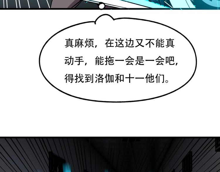 第14话 破阵26