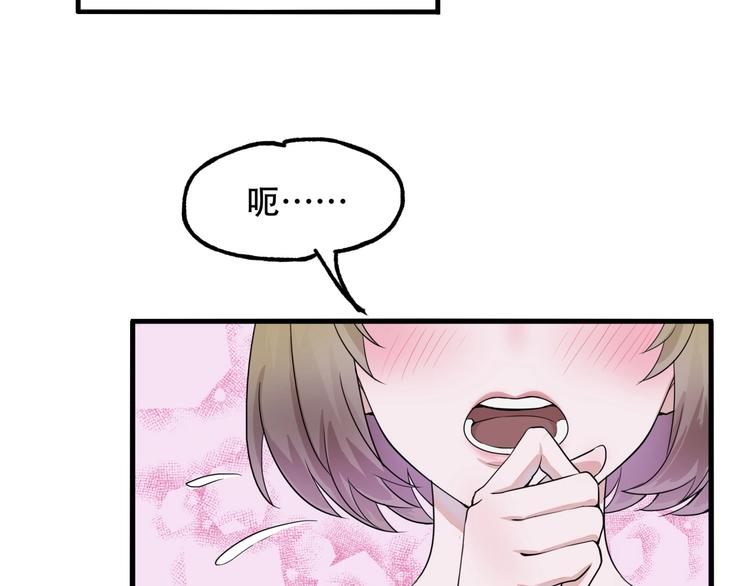 第一话 异变72