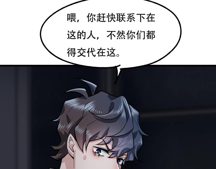 第14话 破阵32