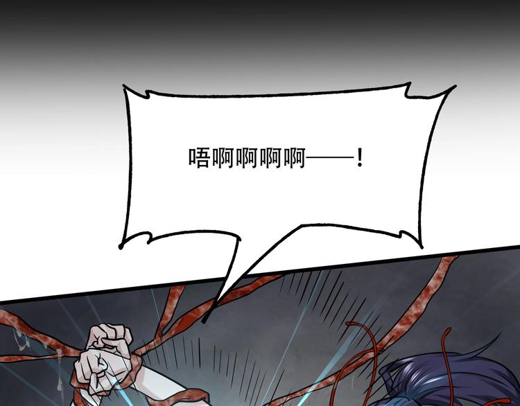第9话 保护你55