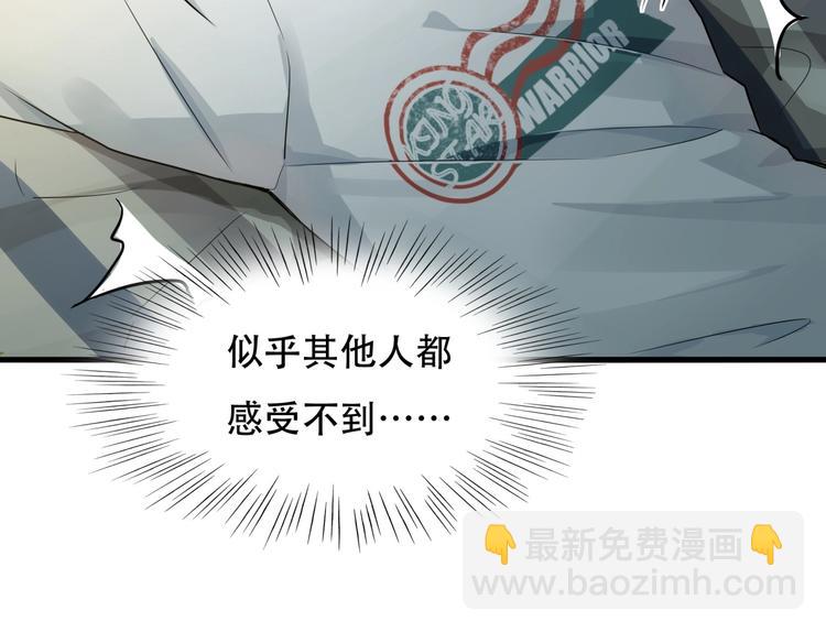 第一话 异变111