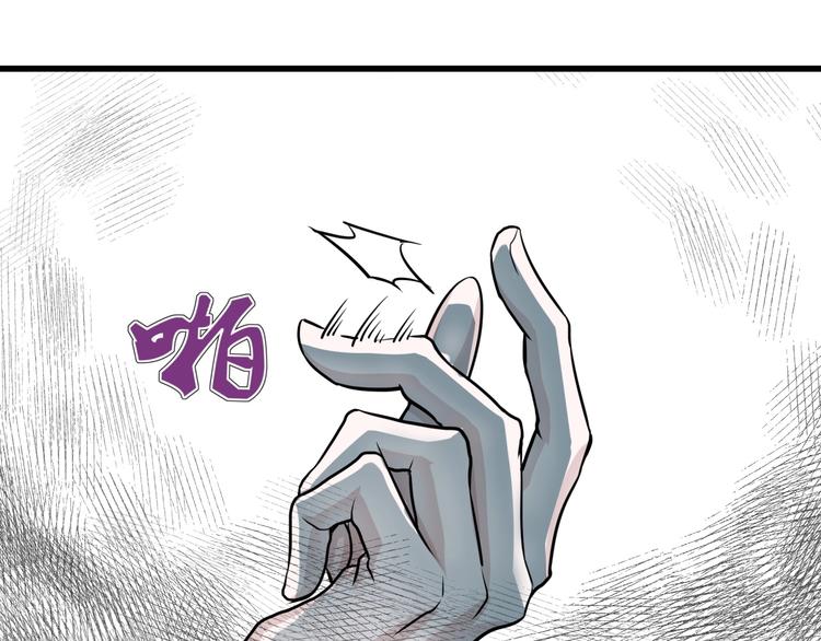 第5话 泠十一42