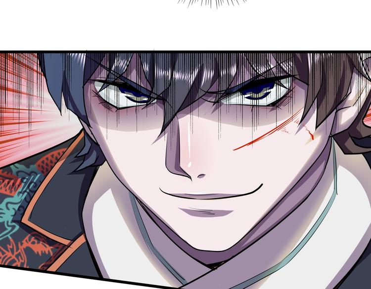 第8话 背刺48