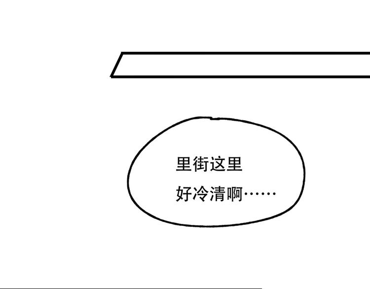 第4话 线索96
