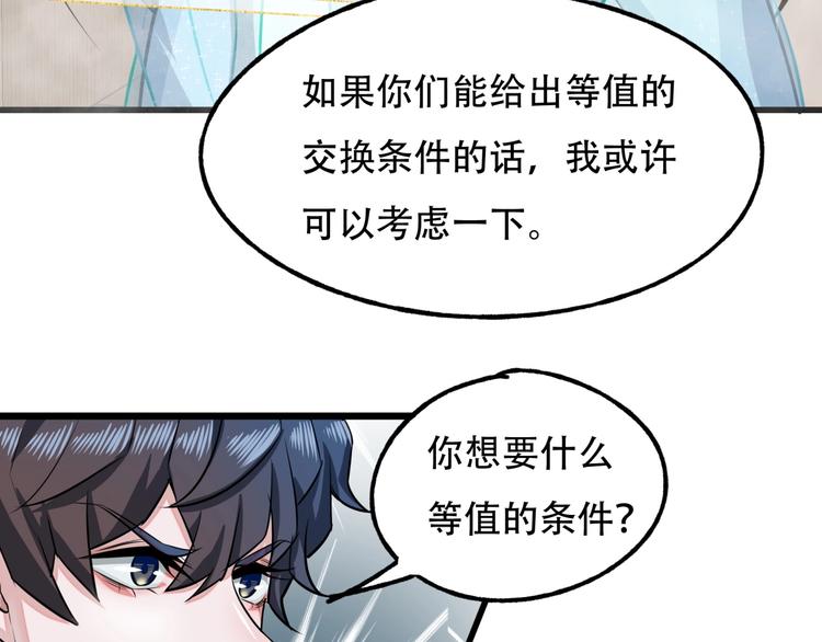 第5话 泠十一87