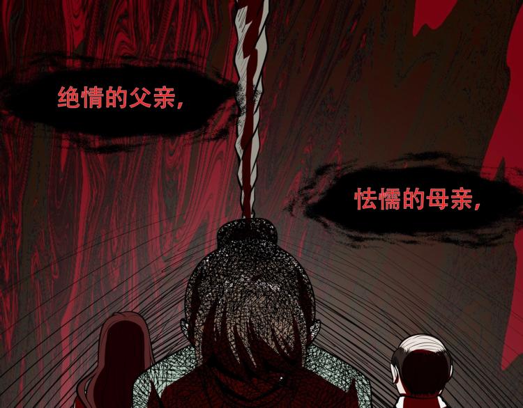 第14话 破阵71