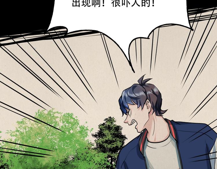 第4话 线索22