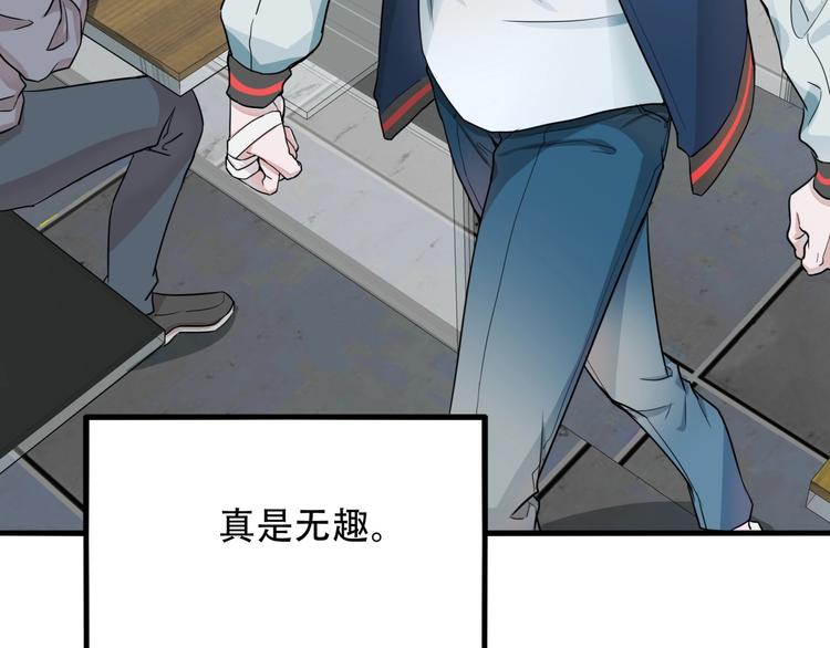 第一话 异变71