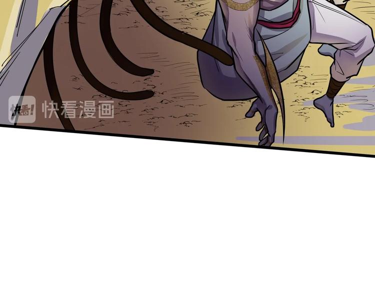 第8话 背刺56