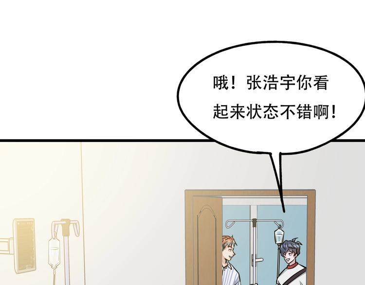 第11话 密辛61
