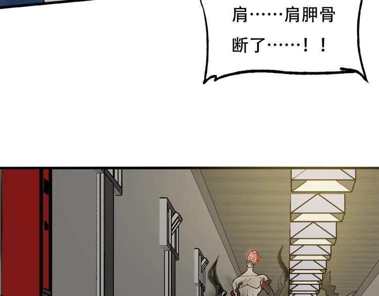 第一话 异变148