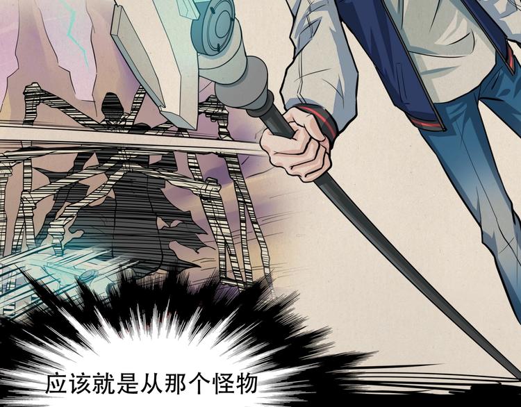 第4话 线索16
