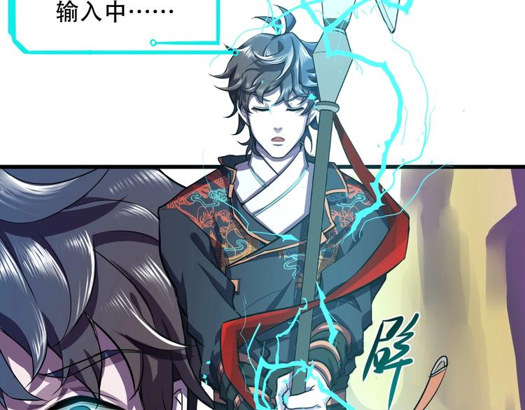 第2话 镜之背77