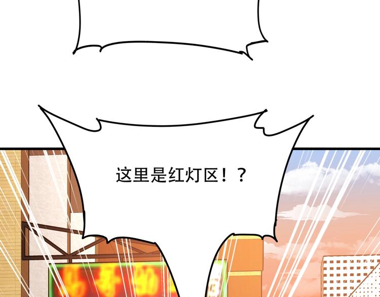 第4话 线索78