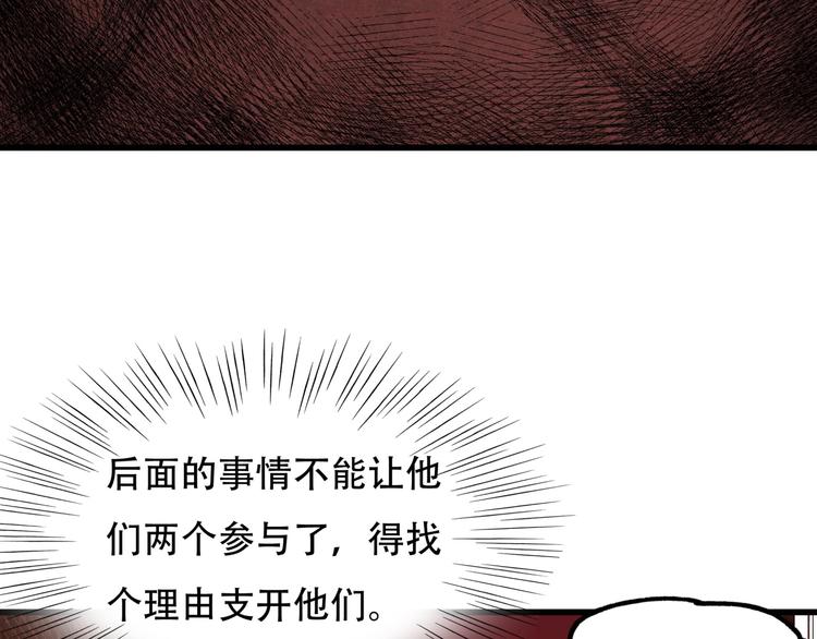第5话 泠十一34