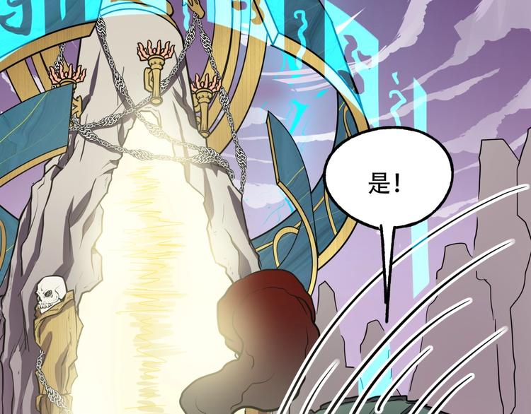 第3话 各取所需81