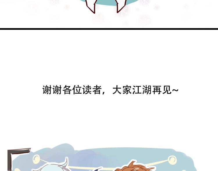 第15话 再见104