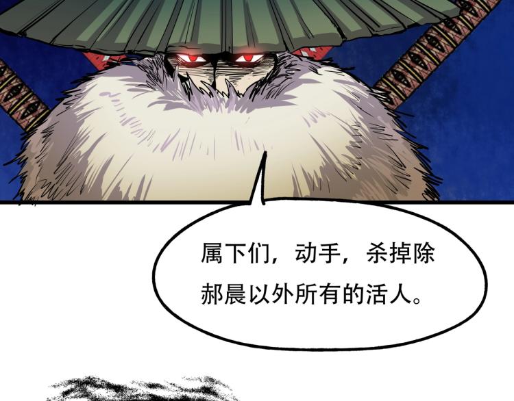 第13话 罗网96