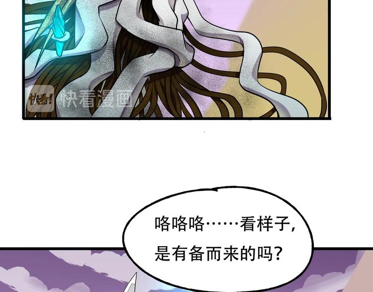 第8话 背刺5