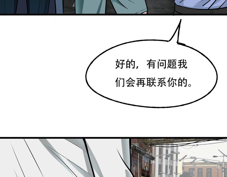 第10话 最终一击64
