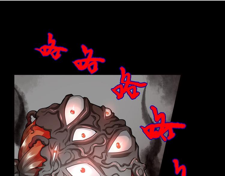 第一话 异变124