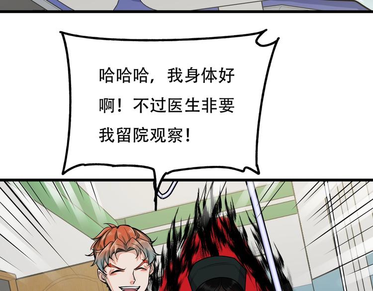 第11话 密辛63