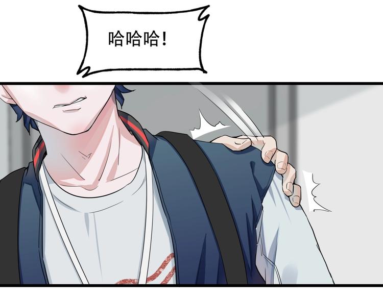 第一话 异变51