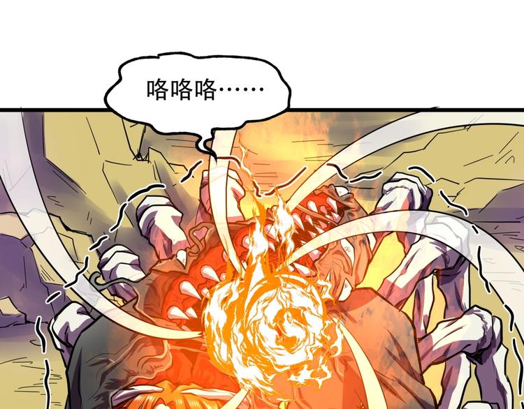 第2话 镜之背83
