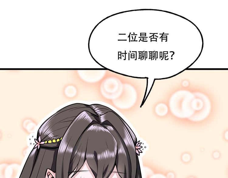第10话 最终一击71