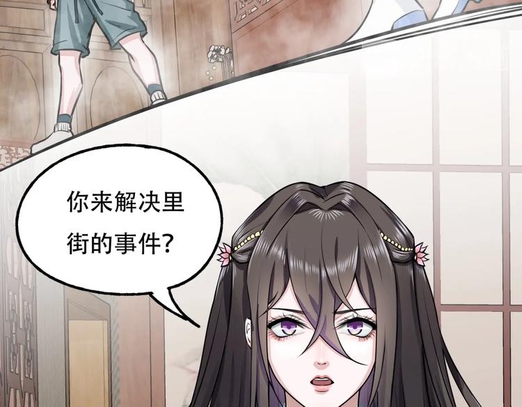 第6话 危机6