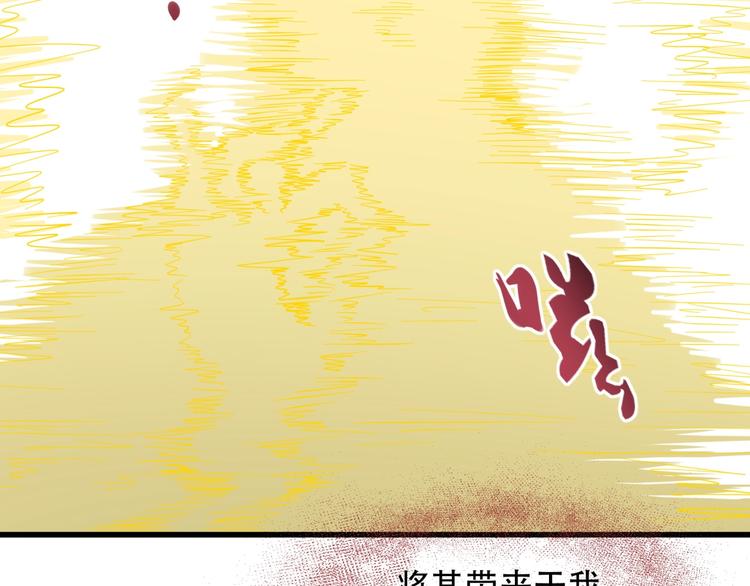 第3话 各取所需79