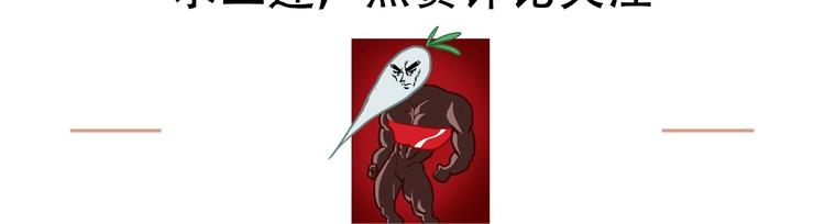 第2话 镜之背115