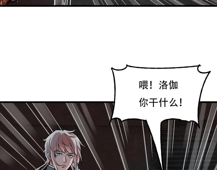 第7话 新人类55