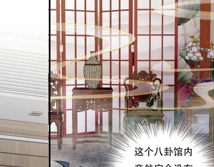 第5话 泠十一69