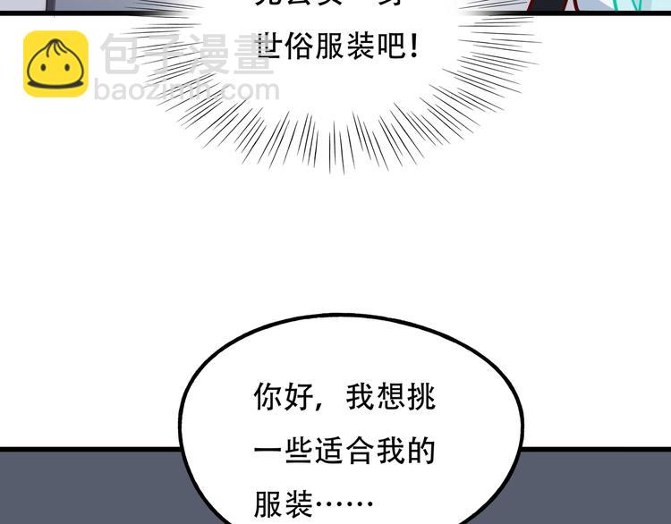 第11话 密辛94