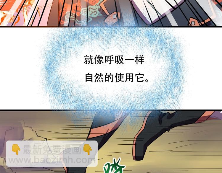 第2话 镜之背86