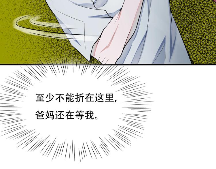 第一话 异变168