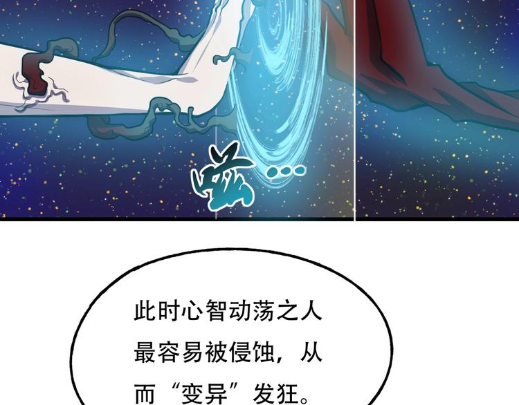 第3话 各取所需18