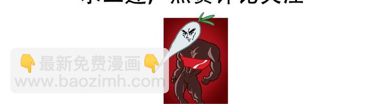 第一话 异变208