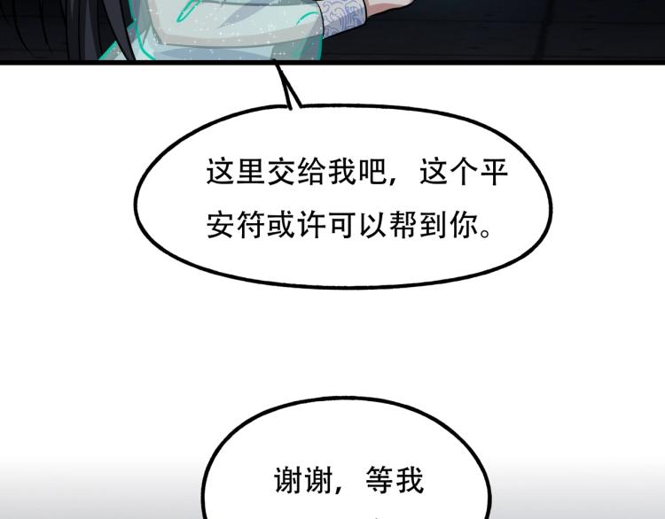 第14话 破阵121