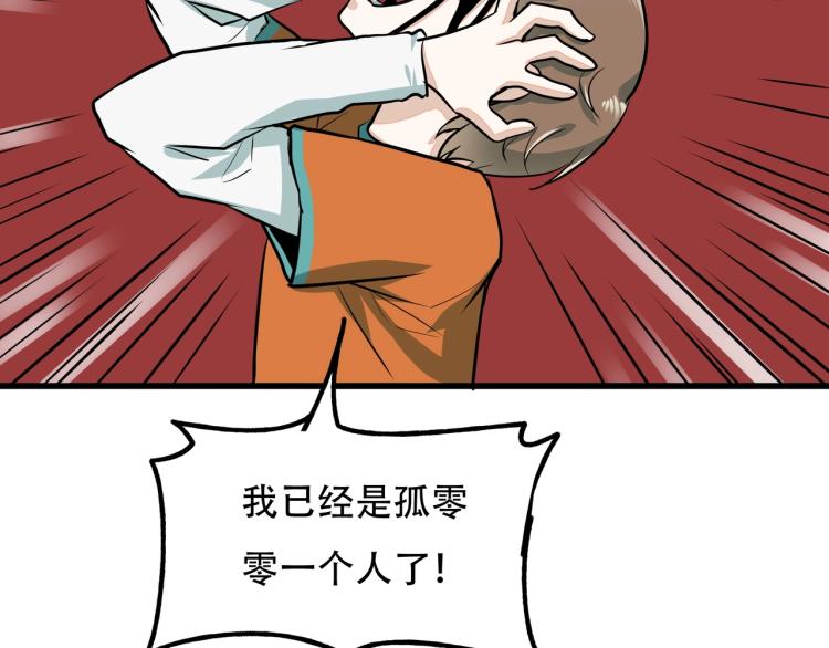 第14话 破阵92