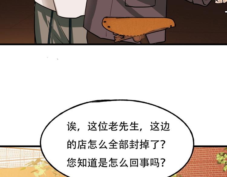 第5话 泠十一21