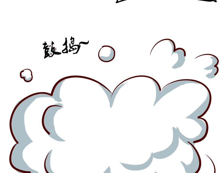 第11话 密辛98